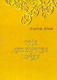 Trīs sadzejotas lugas