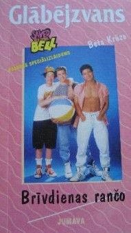 Glābējzvans. Brīvdienas rančo