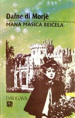 Mana māsīca Reičela