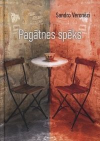 Pagātnes spēks
