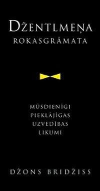 Džentlmeņa rokasgrāmata