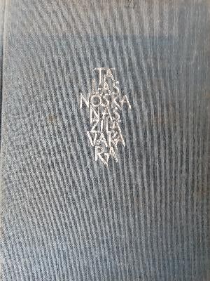 Tālas noskaņas zilā vakarā