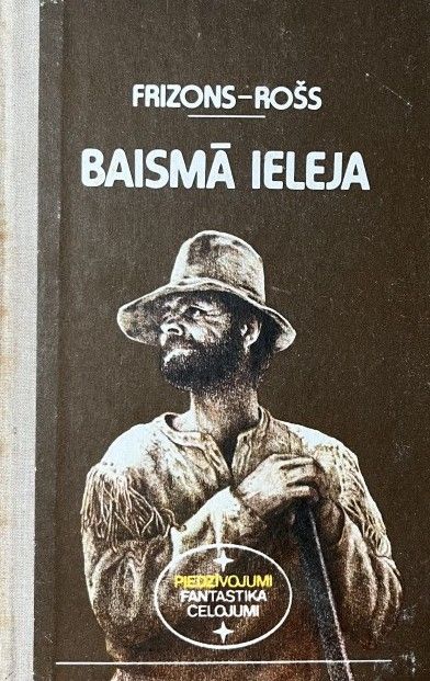 Baismā ieleja