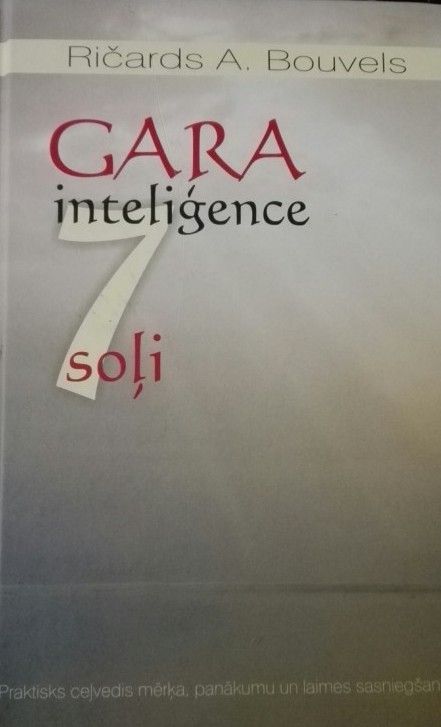 Gara inteliģence