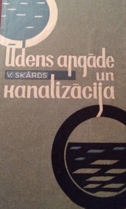 Ūdens apgāde un kanalizācija