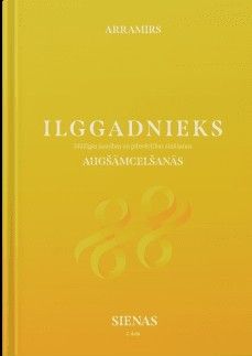 Ilggadnieks