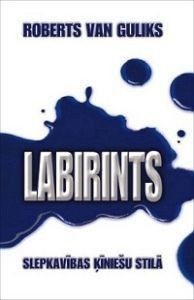 Labirints. Slepkavības ķīniešu stilā