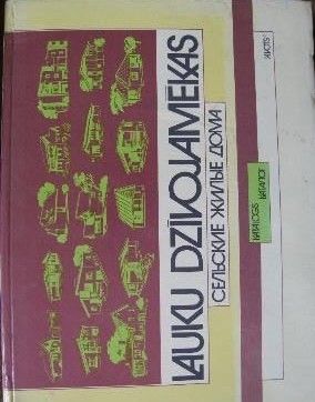 Lauku dzīvojamēkas