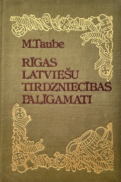 Rīgas latviešu tirdzniecības palīgamati 17. - 18. gs.