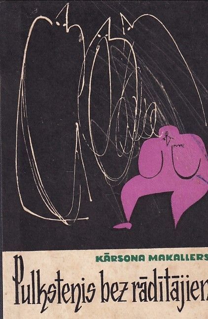 Pulkstenis bez rādītājiem