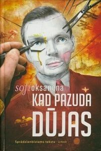 Kad pazuda dūjas