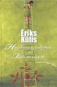 Haubices izredzētais un Tāda tā naģīte