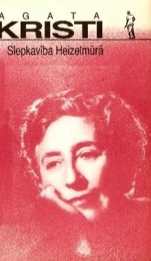 Slepkavība Heizelmūrā