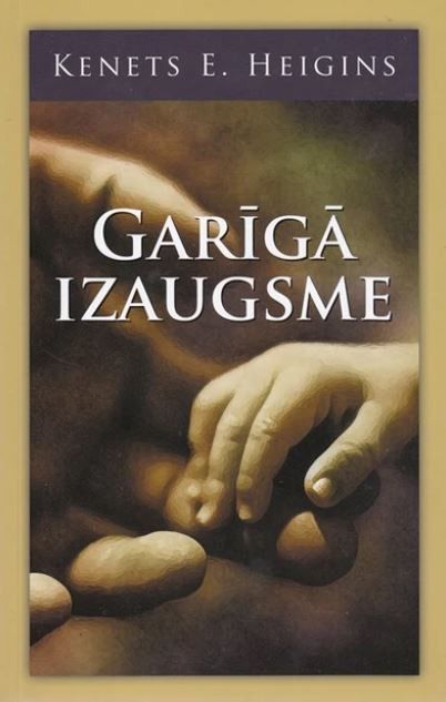 Garīgā izaugsme