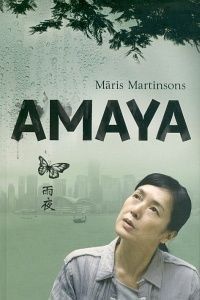 Amaya