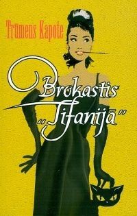 Brokastis "Tifanijā"