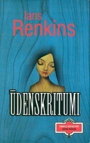 Ūdenskritumi