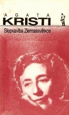 Slepkavība Ziemassvētkos