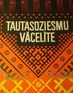 Tautasdziesmu vācelīte