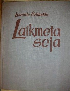 Laikmeta seja: grāmata par krievu māksliniekiem