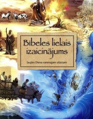 Bībeles lielais izaicinājums