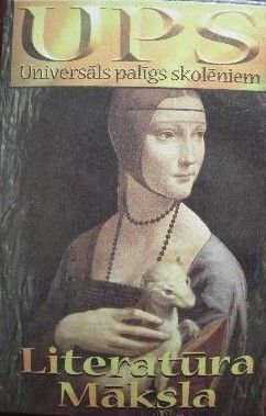 UPS - Universāls palīgs skolēniem. Literatūra, Māksla