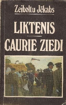 Liktenis. Caurie ziedi