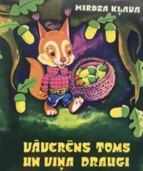 Vāverēns Toms un viņa draugi