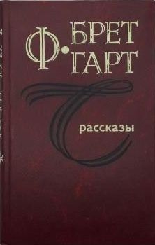 Рассказы