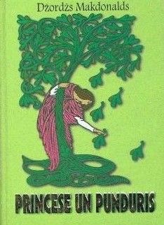 Princese un punduris