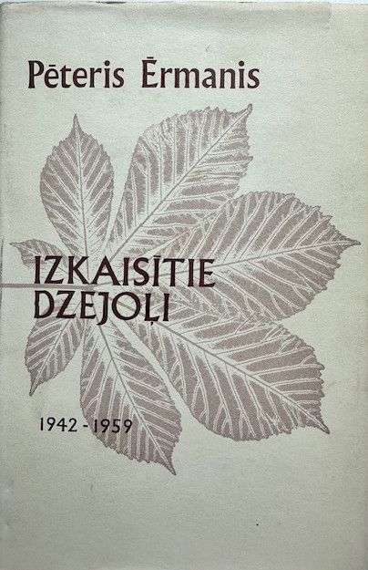 Izkaisītie dzejoļi