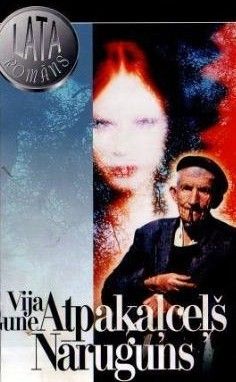 Atpakaļceļš. Nāruguns