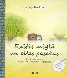 Ezītis miglā un citas pasakas