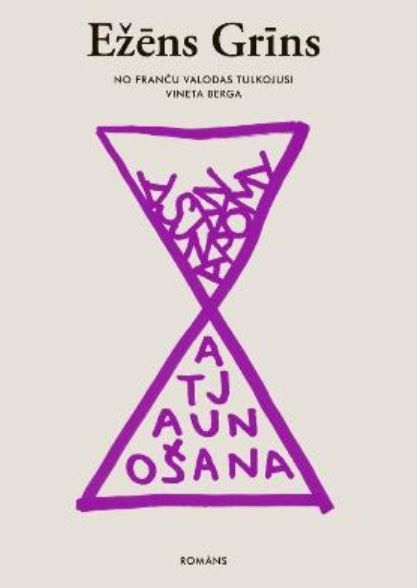 Atjaunošana