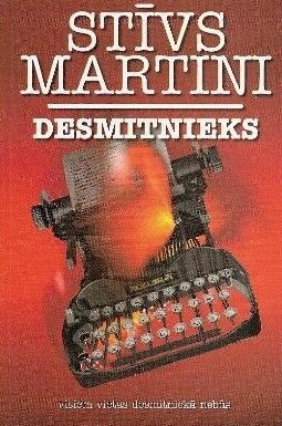 Desmitnieks