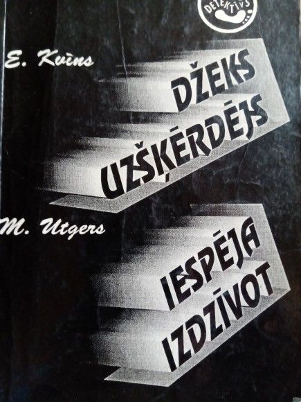 Džeks Uzšķērdējs. Iespēja izdzīvot