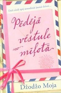 Pēdējā vēstule no mīļotā