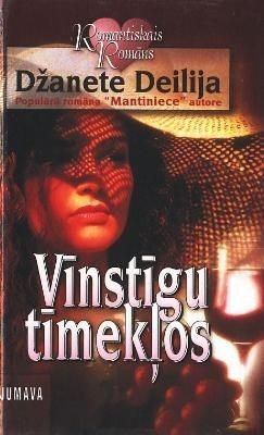 Vīnstīgu tīmekļos