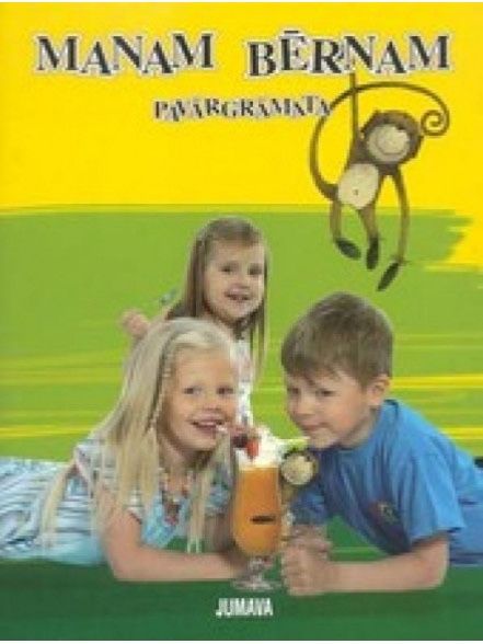 Manam bērnam pavārgrāmata