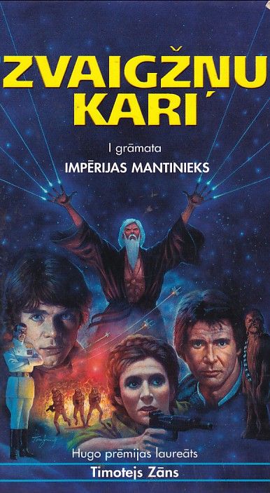 Zvaigžņu kari