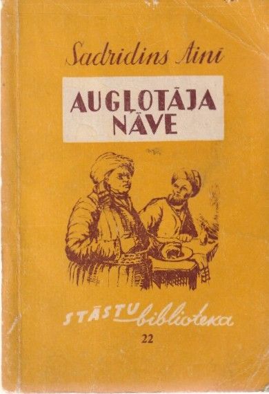 Augļotāja nāve