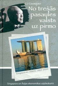 No trešās pasaules valsts uz pirmo. Singapūra un Āzijas ekonomikas uzplaukums