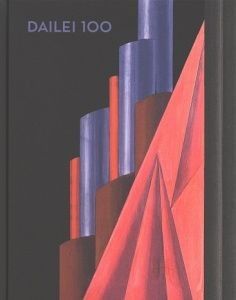 Dailei 100