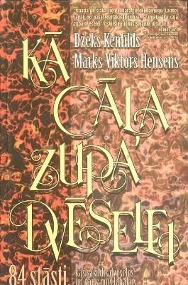 Kā cāļa zupa dvēselei