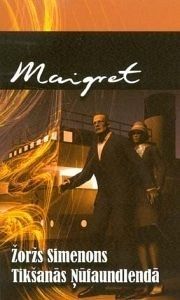 Tikšanās Ņūfaundlendā