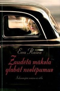 Zaudētā māksla glabāt noslēpumus