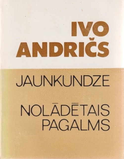 Jaunkundze. Nolādētais pagalms