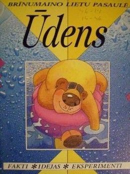 Brīnumaino lietu pasaulē. Ūdens