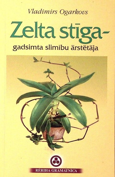 Zelta stīga - gadsimta slimību ārstētāja