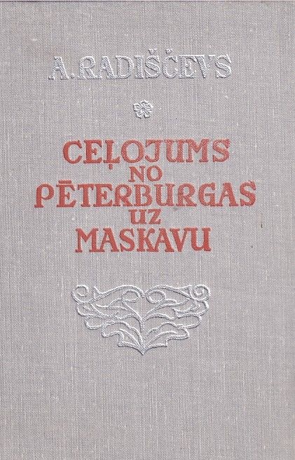 Ceļojums no Pēterburgas uz Maskavu